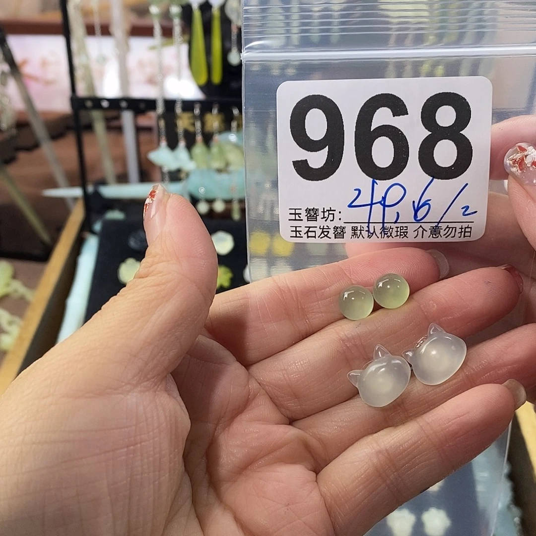 玲***呀合金蛇纹石玉发饰