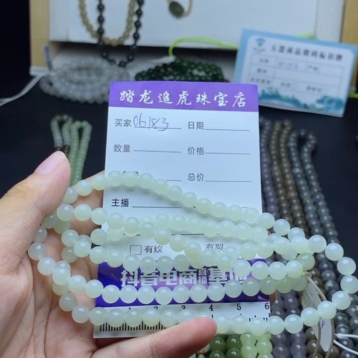 颈饰未镶嵌和田玉沐**光
