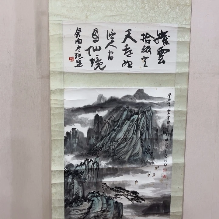 无***斋书法哈哈哈哈哈哈哈哈哈