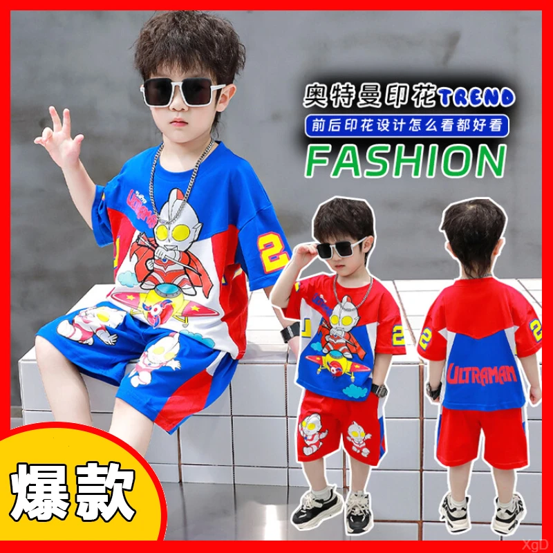 奥特曼男童夏装套装痞帅儿童装炸街短袖衣服2025夏季新款夏天男宝