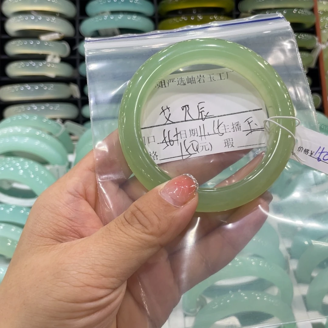 未镶嵌蛇纹石玉手镯艾*辰