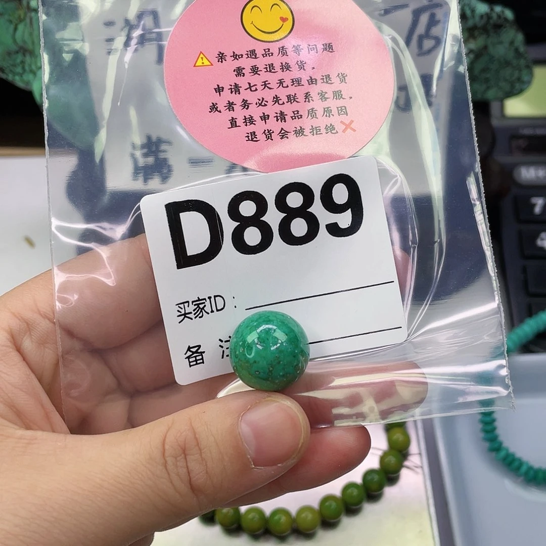 A空竹粉丝专享福利单珠