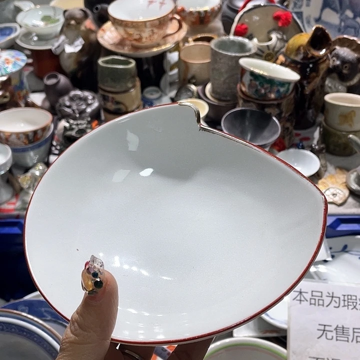 瓷片19.9包邮新疆西藏不发货