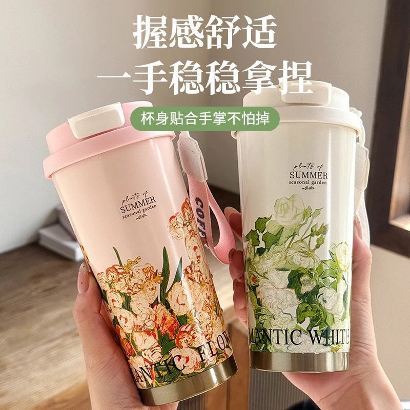 316保温杯咖啡杯女生2025新款高颜值双饮杯子轻奢随行铃兰花水杯