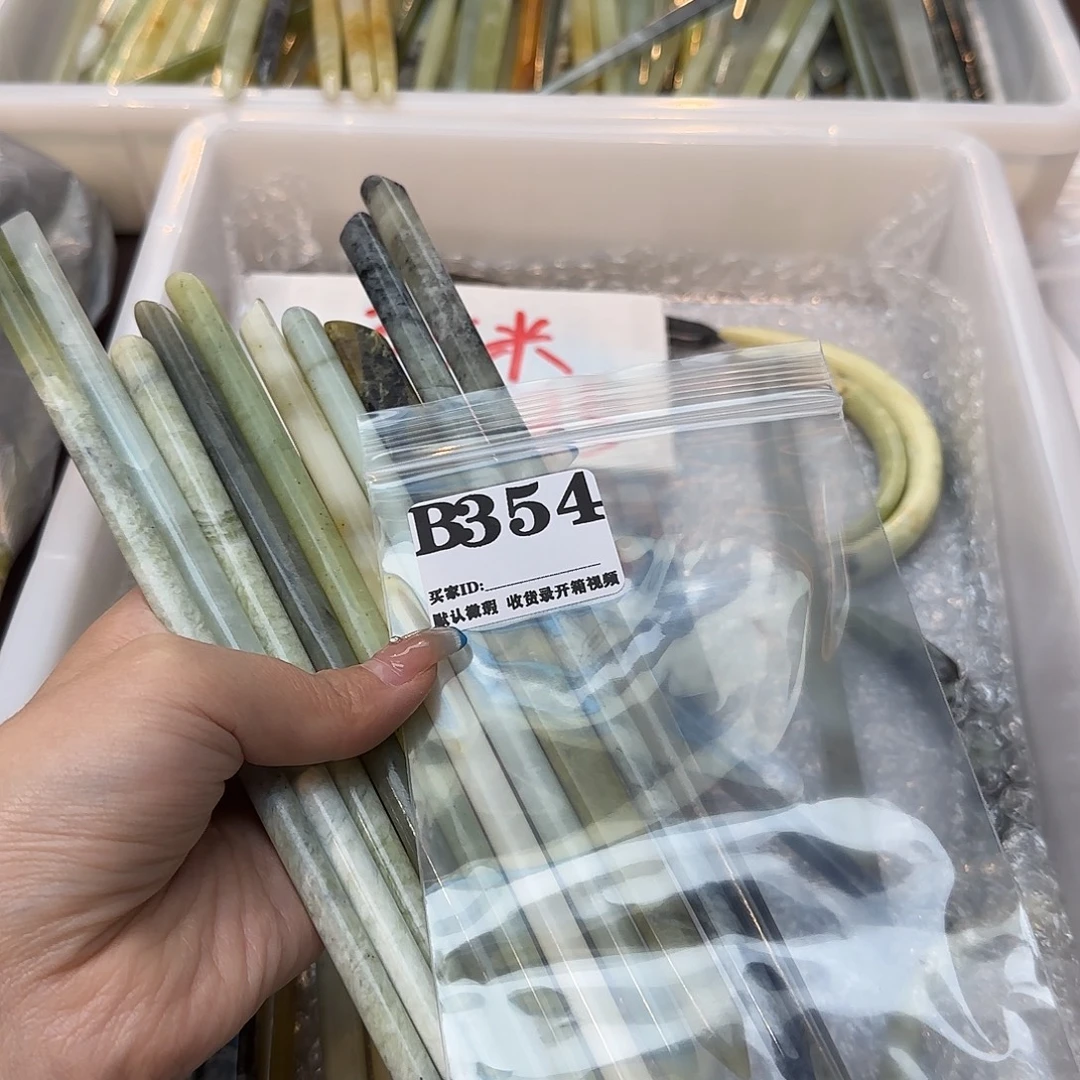贝***贝蛇纹石玉合金发饰