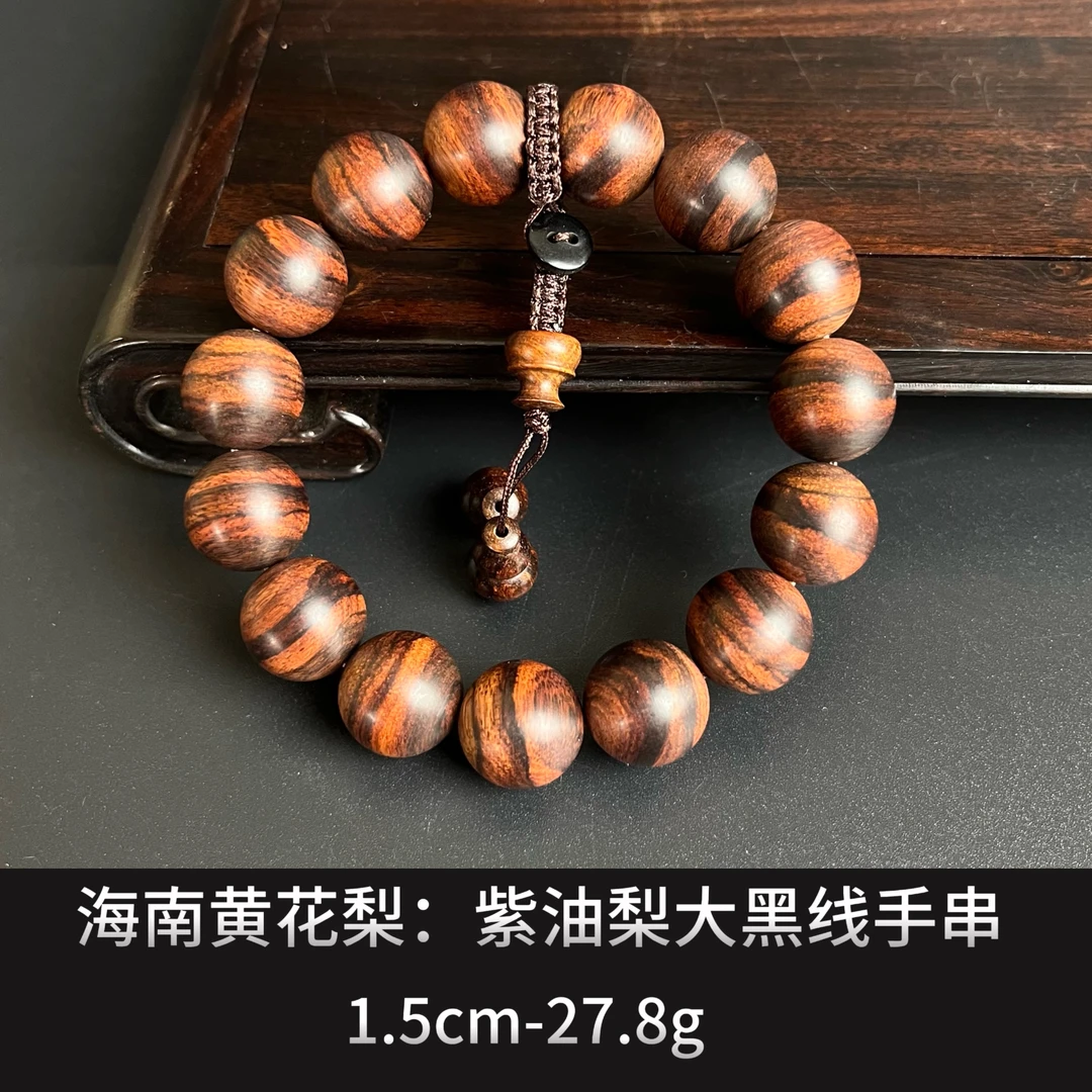 海南黄花梨 紫油梨大黑线手串   ---  24462
