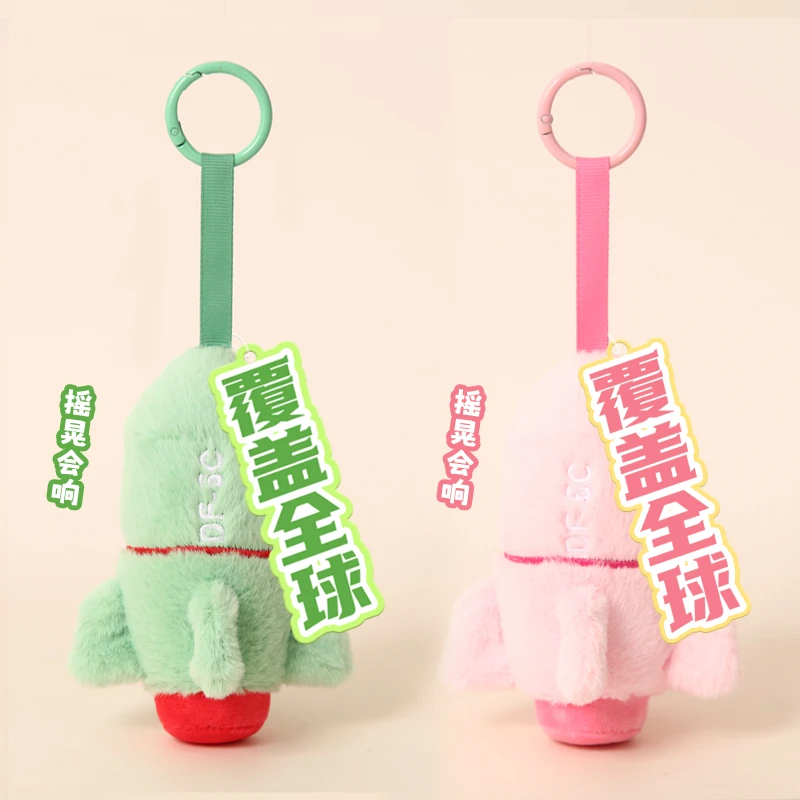 【漠叔专属】DF-5C东风5C文创毛绒玩具摇响挂件覆盖范围全球打击