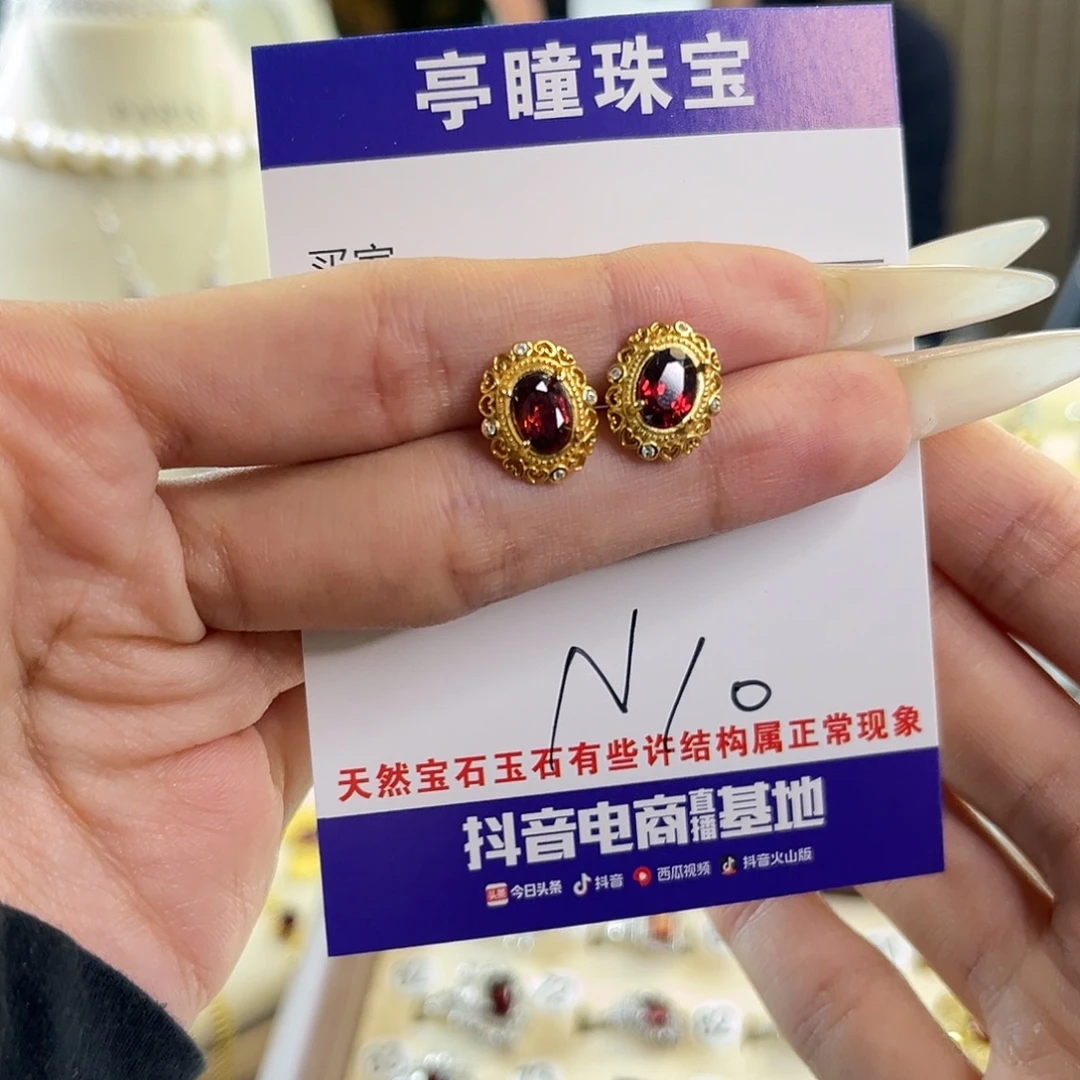 Z***z银S925镶嵌耳钉石榴石（紫牙乌）