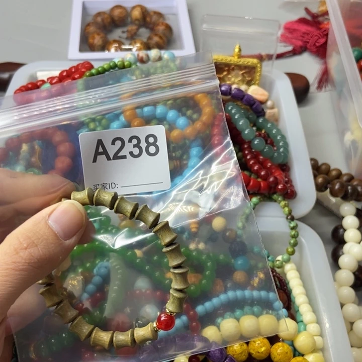 大果紫檀（缅甸花梨）五*~238