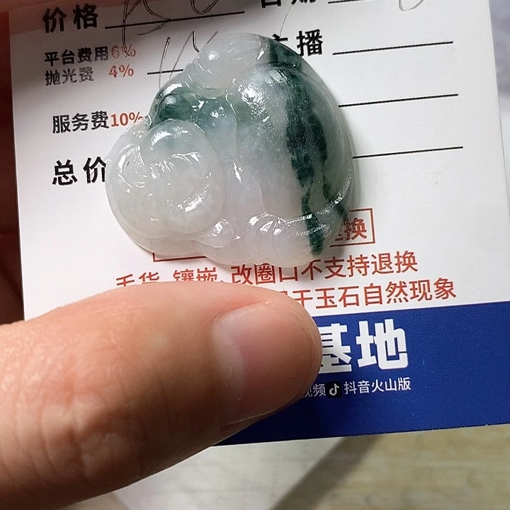 定制翡翠未镶嵌独*者不退