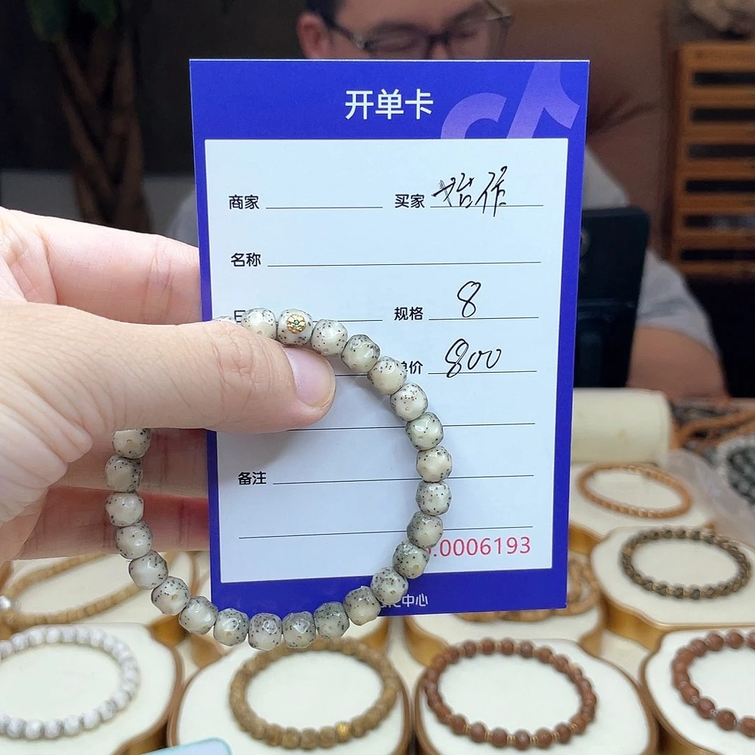 星月菩提手串始**者星月菩提手串无相手串