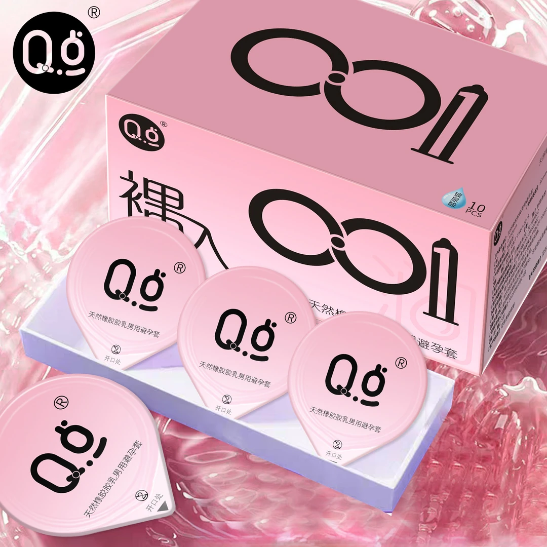 Q点001避孕套超薄玻尿酸水润免洗安全套byt果冻盒水润安全避孕套隐形裸感光面安全套冰火螺纹大颗粒刺激天然橡胶胶乳男用避孕套子