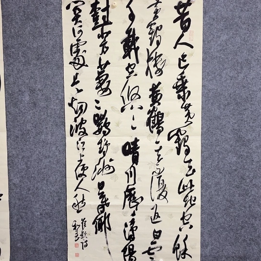 书法中书郑和春138×70