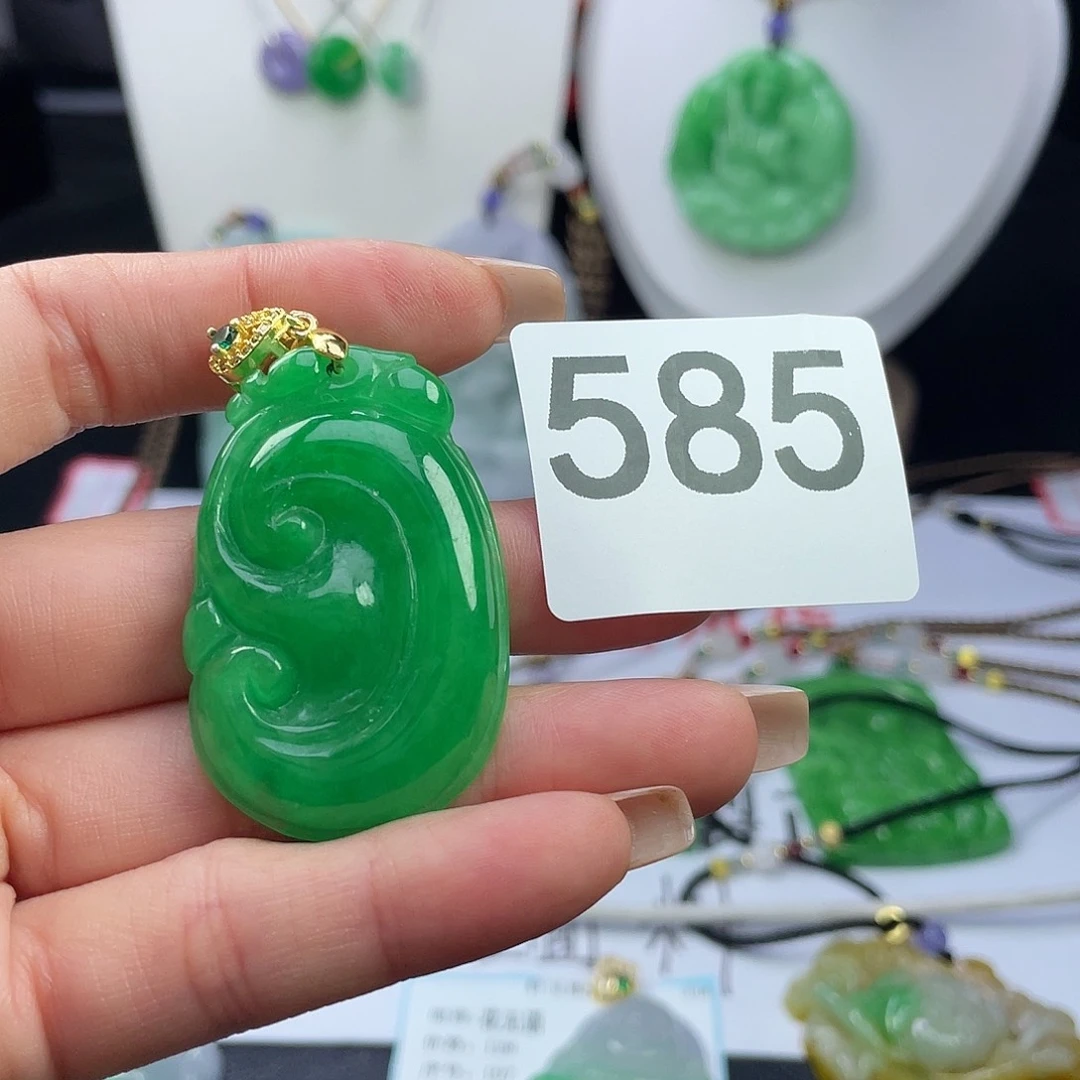 翡翠未镶嵌吊坠(赠链)
