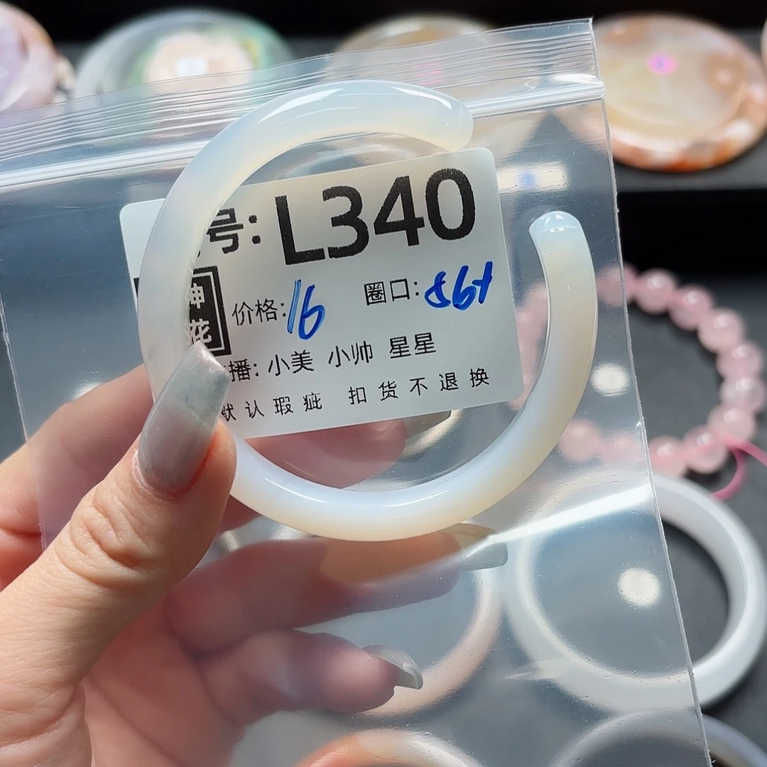 石英质玉手镯合金夏*