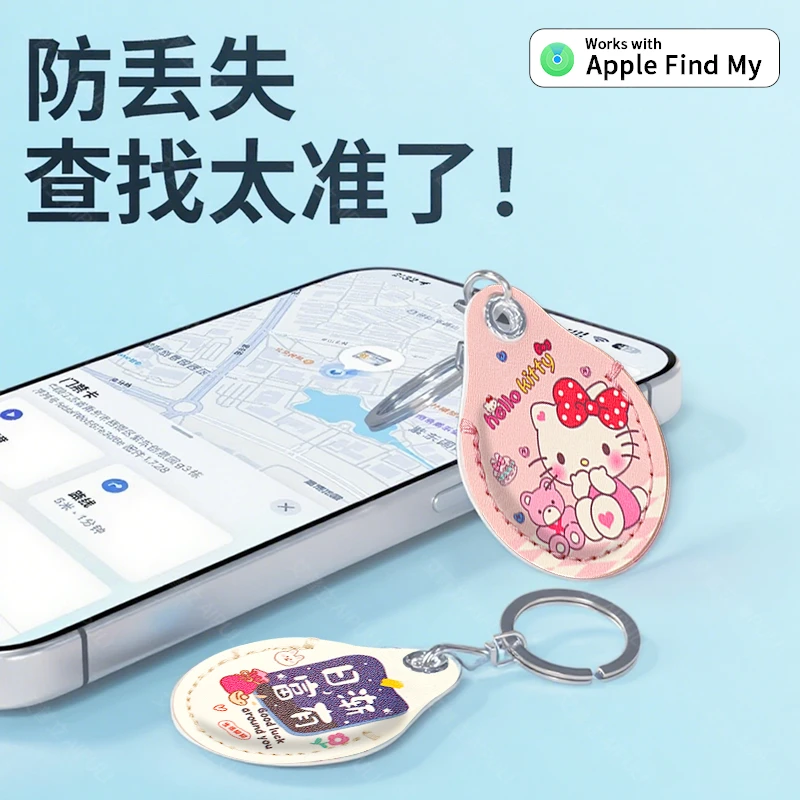 儿童老人苹果安卓鸿蒙通用智能防丢器airtag平替远程控制小孩