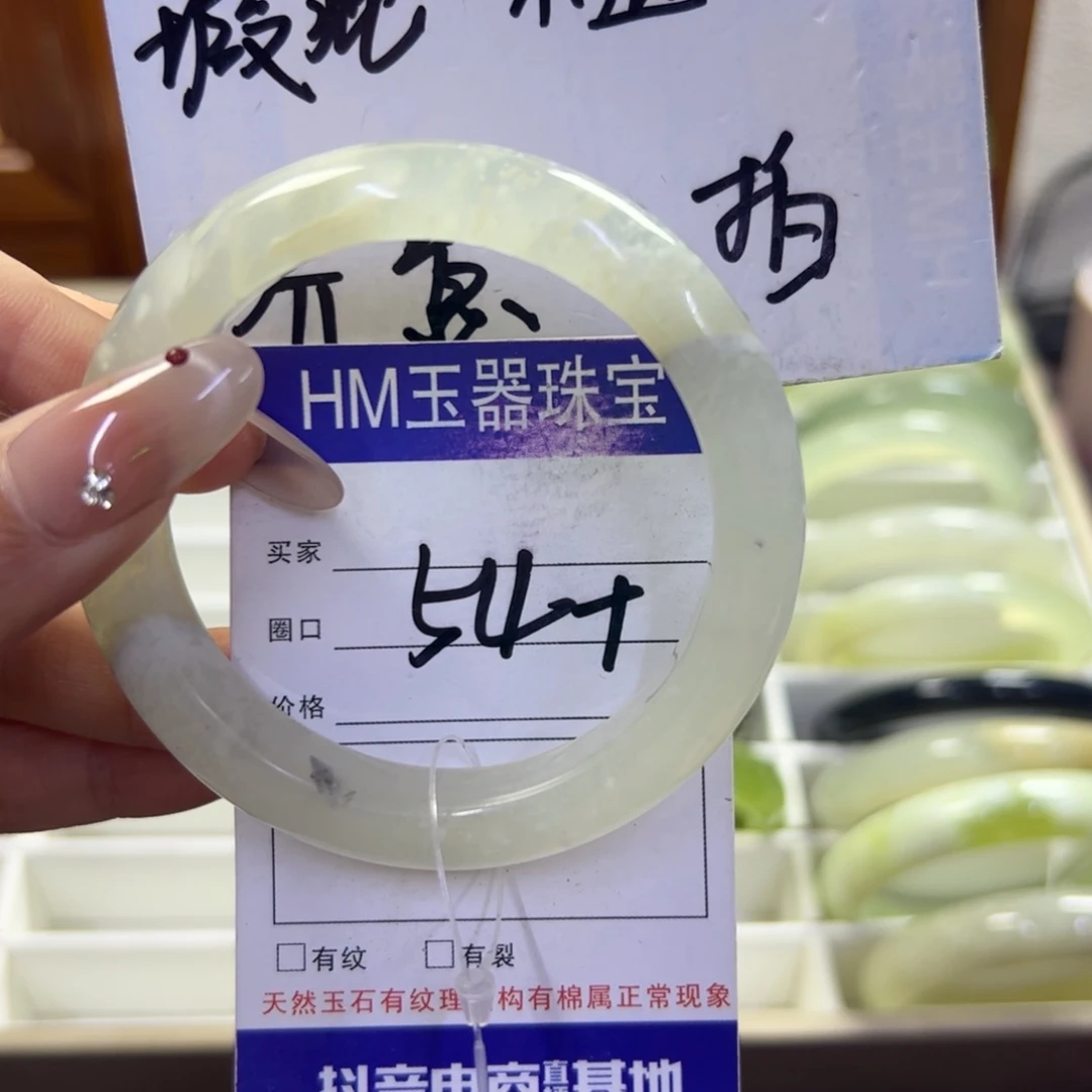 蛇纹石玉未镶嵌手镯27