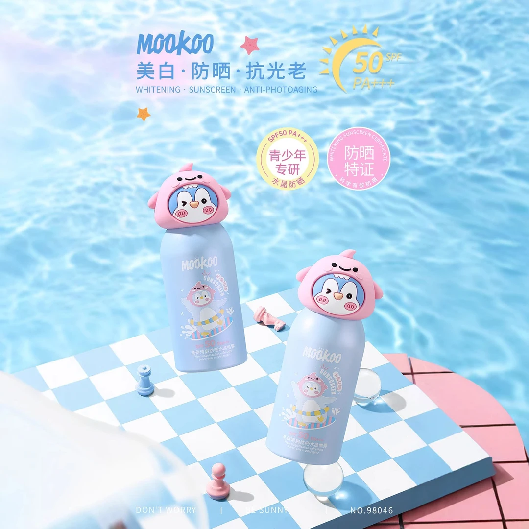 【官方正品】美空MOOKOO高倍清爽防晒水晶喷雾