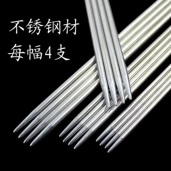 织毛衣针工具全套装毛线针不锈钢棒针勾针编织钩针织围巾打毛衣针