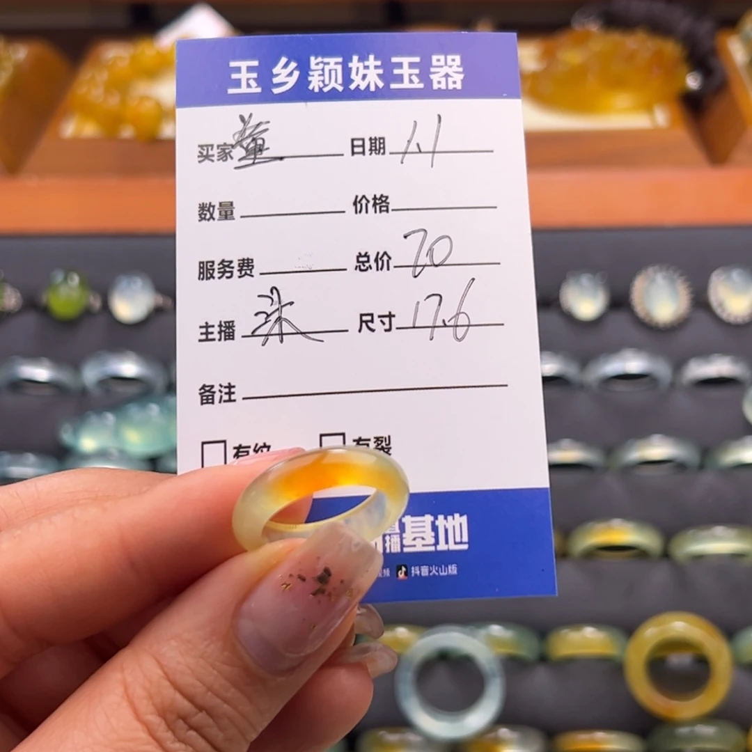 @***梅蛇纹石玉未镶嵌戒圈