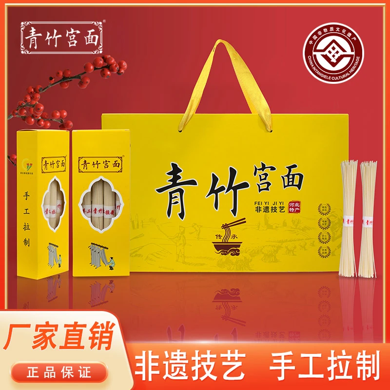 传承非遗技艺手工拉面龙须面挂面传承佳品宫面5斤礼盒