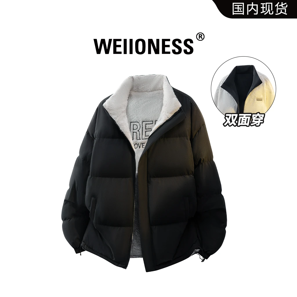WEIIONESS双面穿棉衣男士秋冬潮流撞色休闲百搭保暖外套轻奢男装