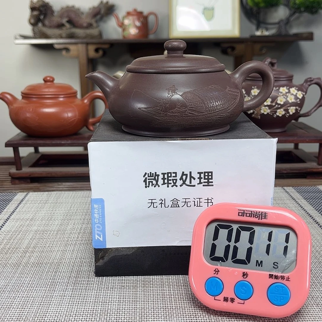 龙***王茶壶紫砂微瑕处理