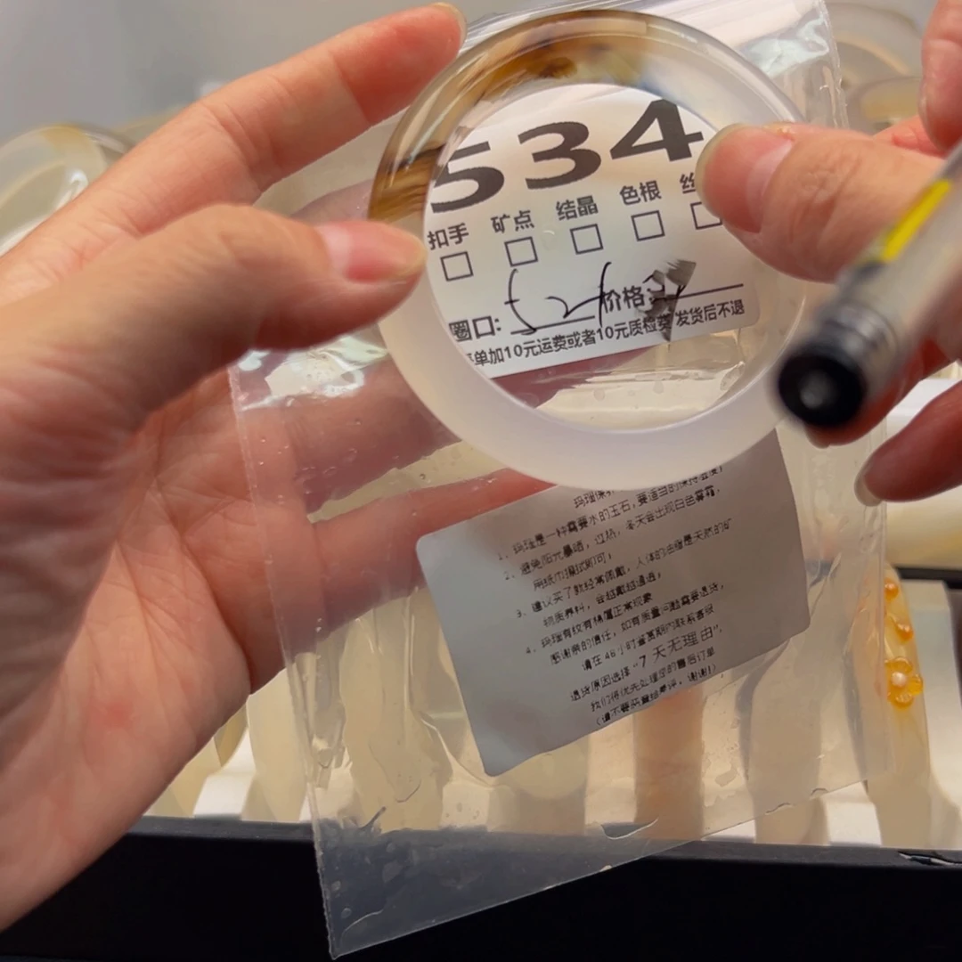 玛瑙/玉髓手镯未镶嵌534