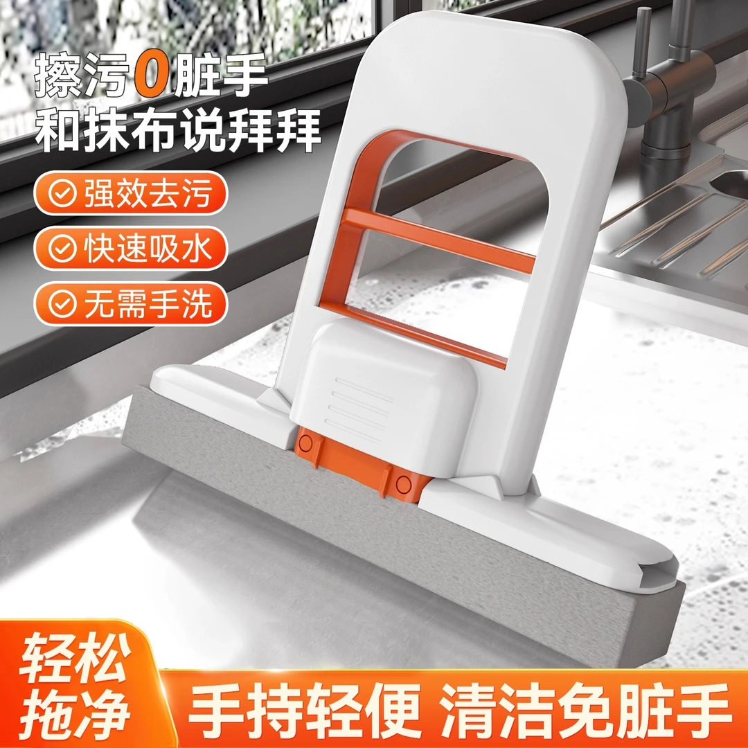 迷你小拖把海绵吸水家用桌面手持免手洗卫生间懒人擦桌神器多功能