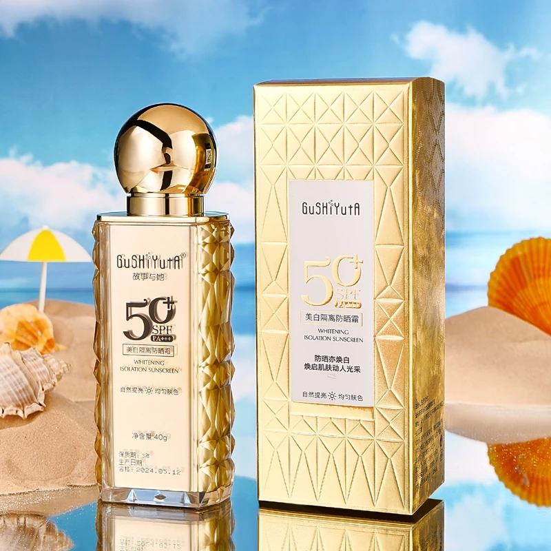 【官方正品】故事与她美白隔离防晒霜SPF50+PA+++防水防紫外线水润