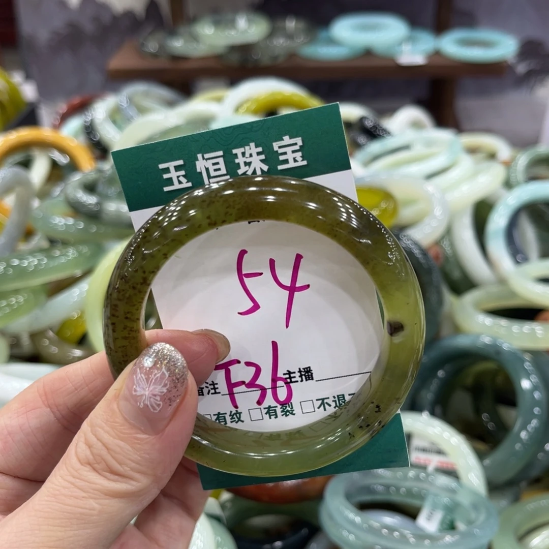 岫玉未镶嵌手镯手镯