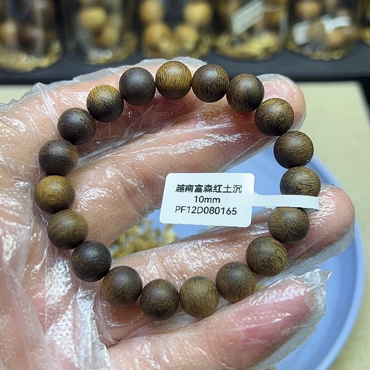 沉香沉香碎屑富森红土10mm