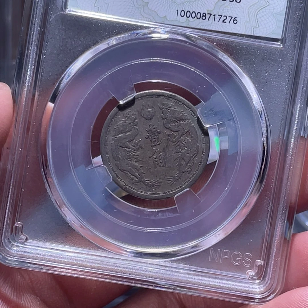 金属江南收藏江南柴7276