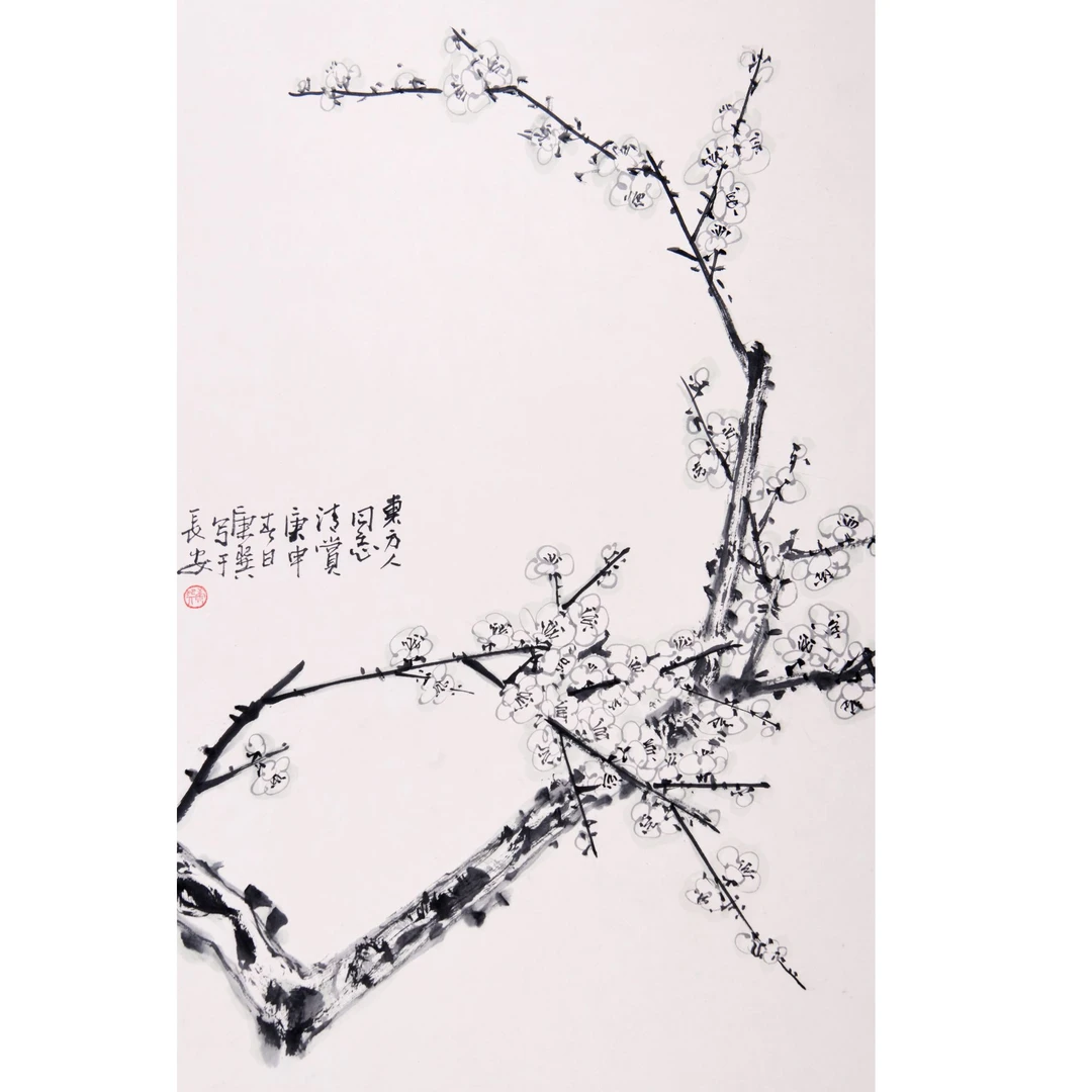 LOT.002【白梅】纸本立轴B0503-519预展手绘专场