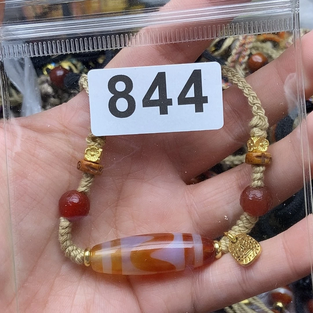 玛瑙/玉髓未镶嵌吊坠(赠链)