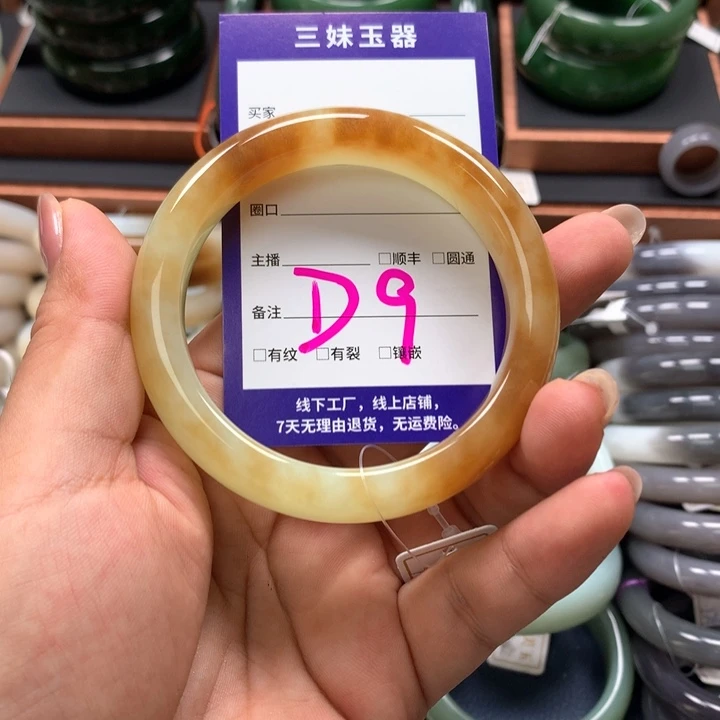 【闪购商品】和田玉手镯未镶嵌阳****地