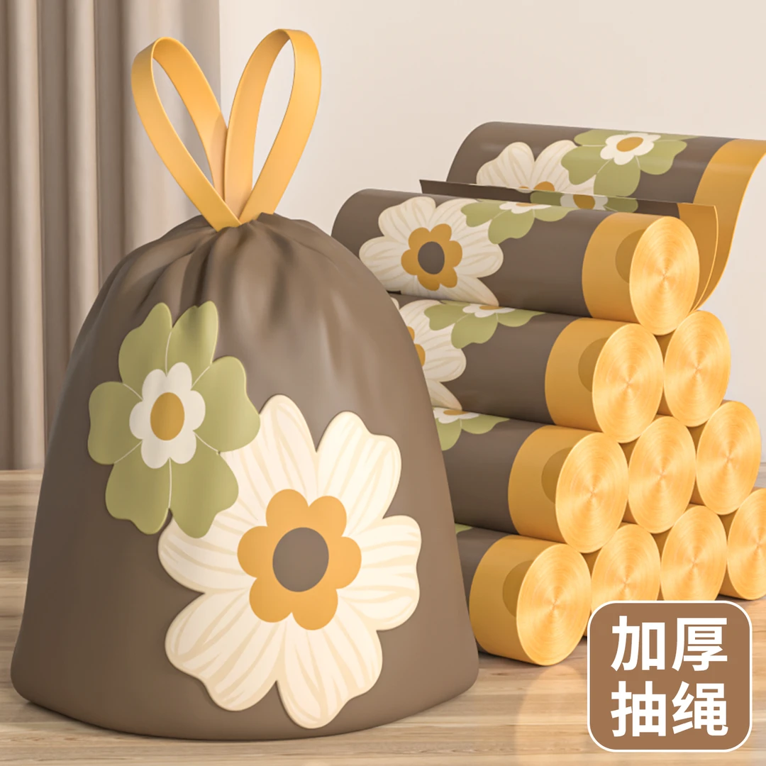 新疆包邮【乌市直发】免撕垃圾袋加厚家用厨房驱蚊抽绳手提式塑料袋