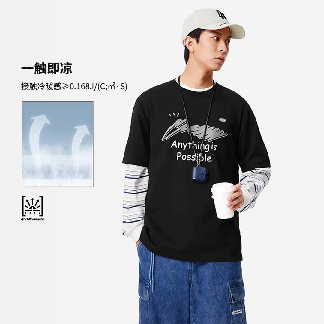 李宁速干男t恤夏季凉感抑菌透气宽松休闲半袖短袖运动上衣AHSU669