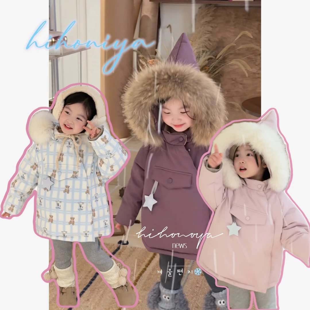 【小精灵】二Hihoniya~2025冬宝宝星星不规则特氟龙三防90羽绒服