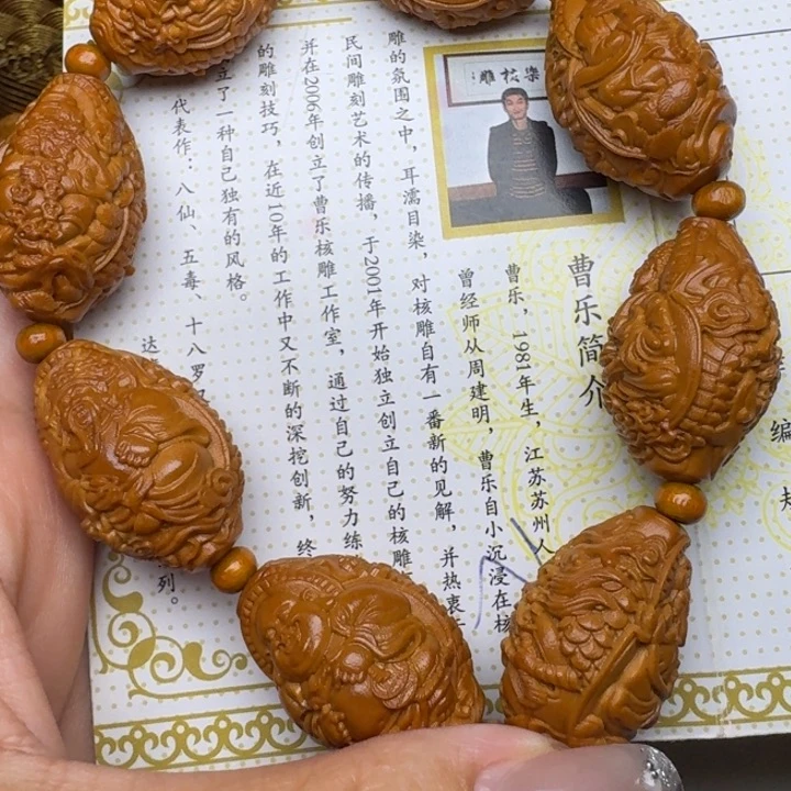 橄榄核手串/手链九龙万佛