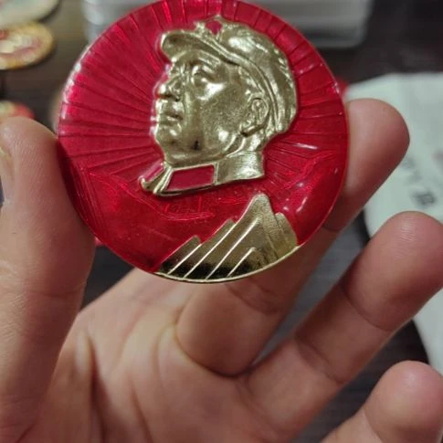 其他普通金属张*友纪念章