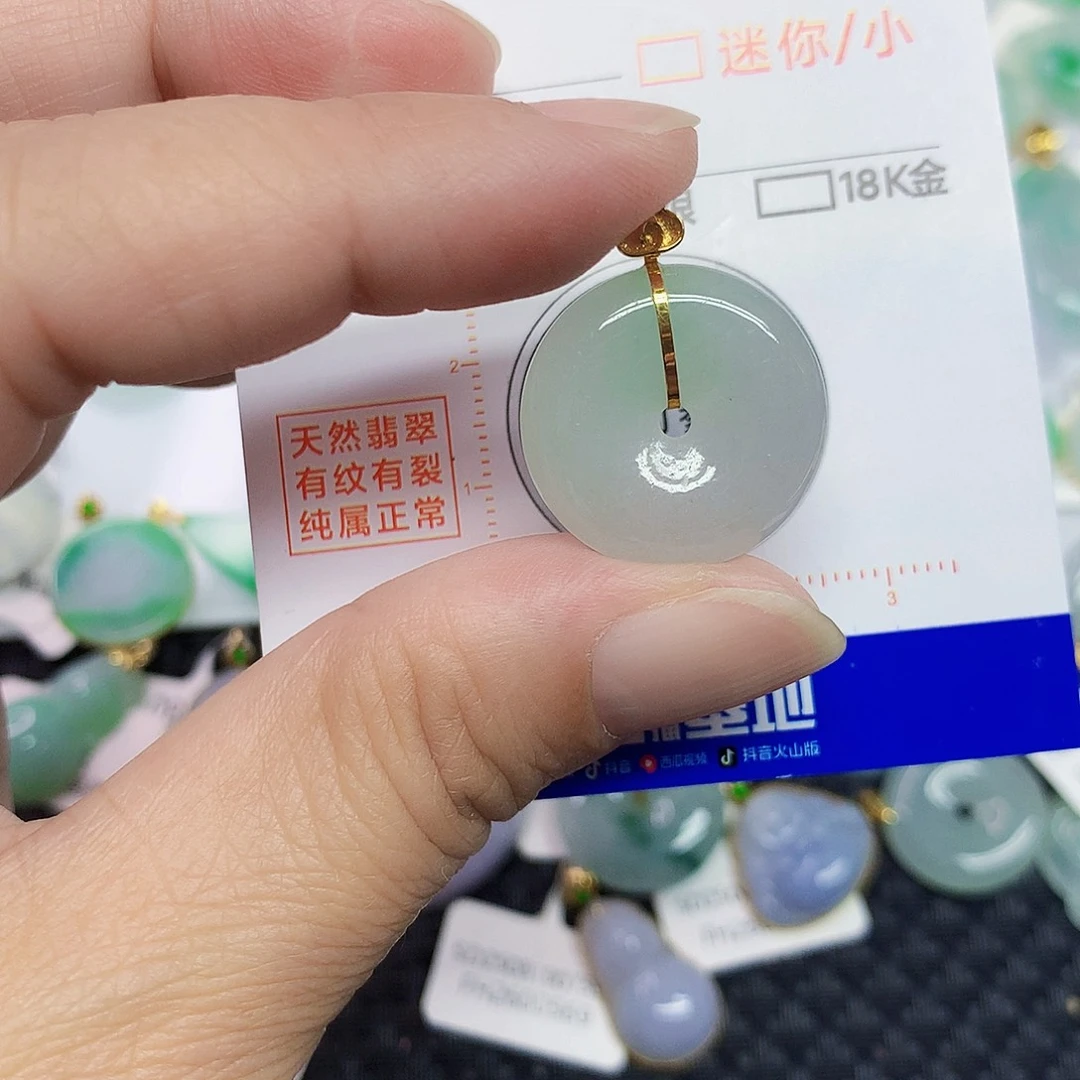 翡翠18K金镶嵌颈饰平安扣