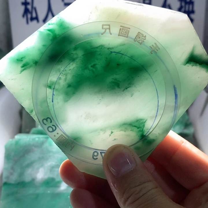 若***然定制石英质玉（非洲翠）