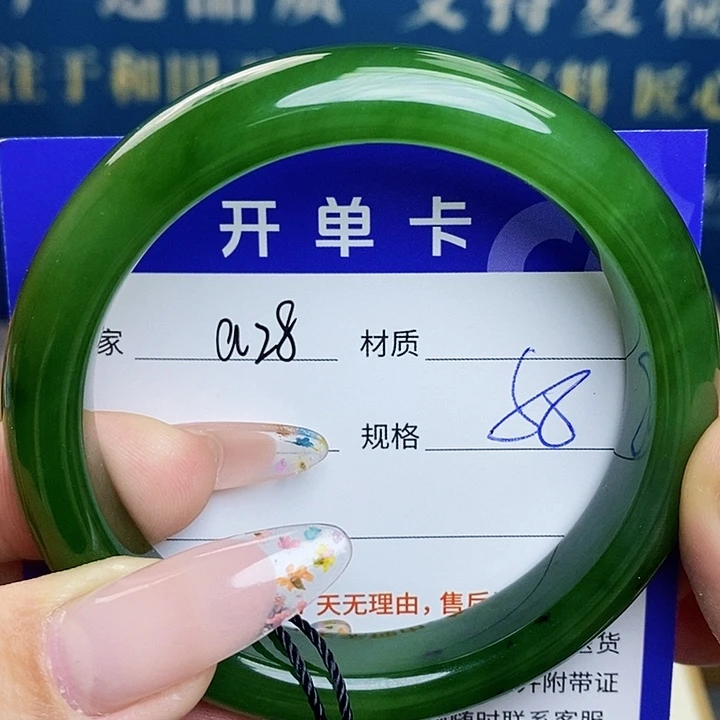 未镶嵌手镯和田玉az