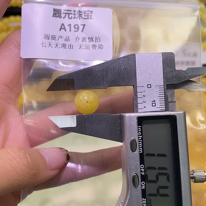 蜜蜡未镶嵌裸石197