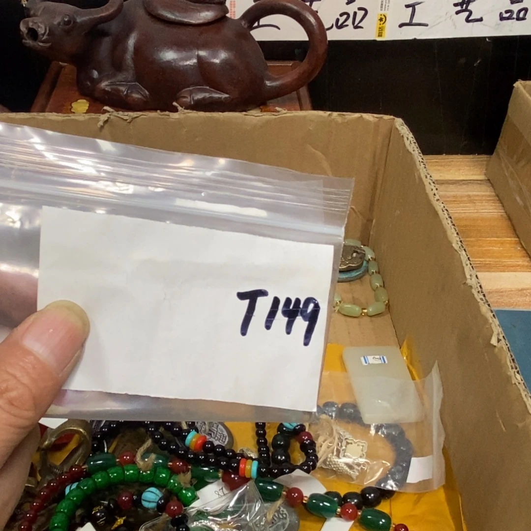 乐***观怡烁直播间专属链接