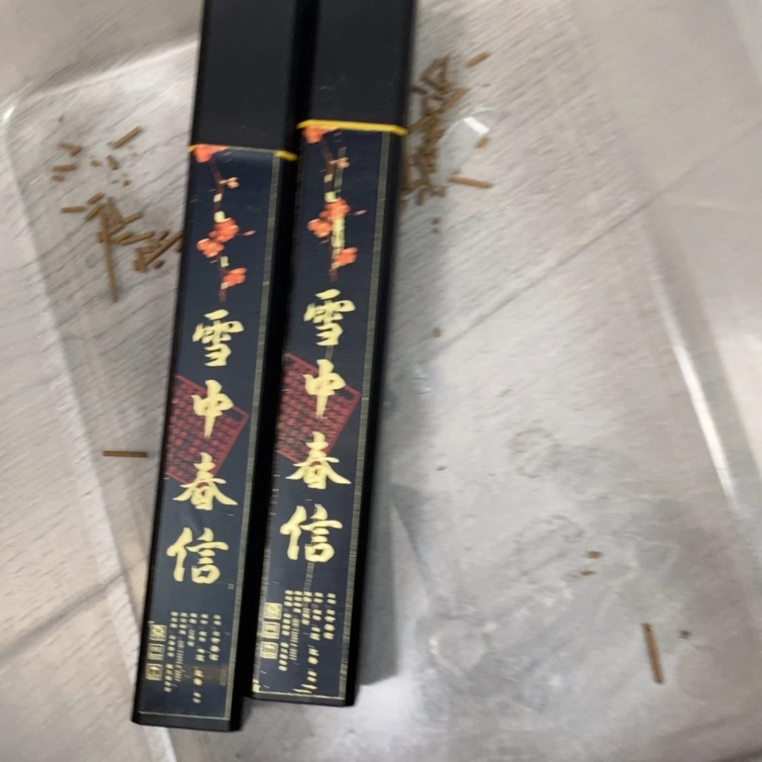 密*发2个99999999999999999899