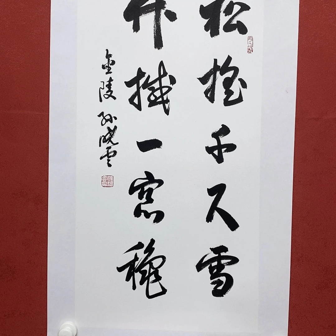 松摇直播间大楼1111