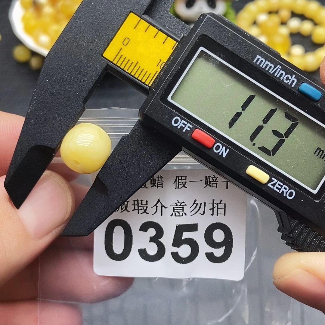 裸石蜜蜡未镶嵌0359
