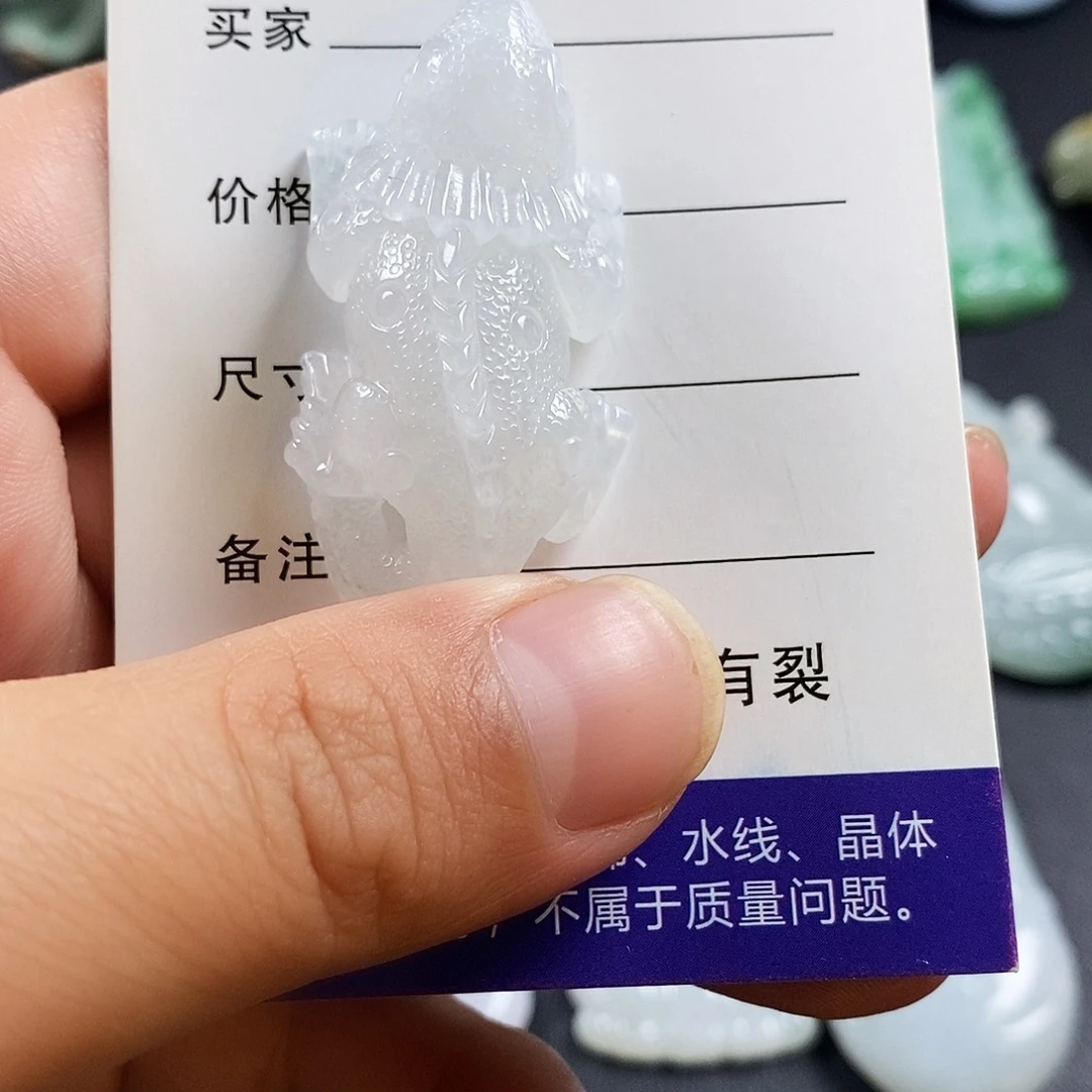 定制翡翠未镶嵌翡翠